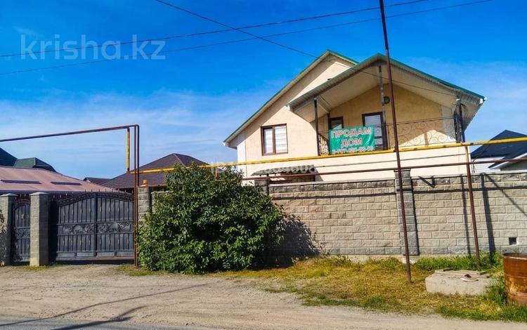 Отдельный дом · 5 комнат · 193.5 м² · 8 сот., Көк-төбе 99 — СШ № 40 за 59 млн ₸ в Боралдае (Бурундай), мкр Водник-3 — фото 3
