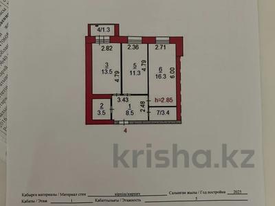 2-комнатная квартира · 57 м² · 1/5 этаж, Микрорайон Береке, Мкр. Береке, 21 44 за 29 млн ₸ в Костанае