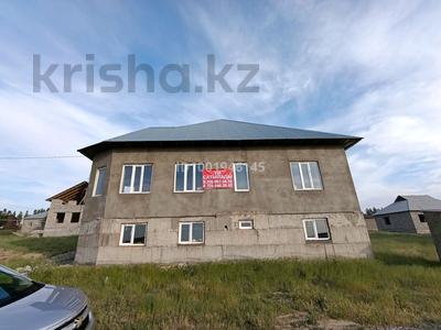 Отдельный дом · 8 комнат · 184 м² · 8 сот., Әйтеке Би 103 за 21 млн 〒 в Аксукенте