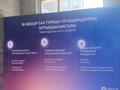 1-комнатная квартира · 36 м² · 4/6 этаж, ул. Бауыржана Момышулы 31блок9 за 27 млн ₸ в Алматы, Алатауский р-н — фото 19