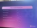 1-комнатная квартира · 36 м² · 4/6 этаж, ул. Бауыржана Момышулы 31блок9 за 27 млн ₸ в Алматы, Алатауский р-н — фото 30