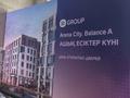 1-комнатная квартира · 36 м² · 4/6 этаж, ул. Бауыржана Момышулы 31блок9 за 27 млн ₸ в Алматы, Алатауский р-н — фото 37