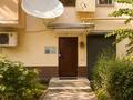 3-комнатная квартира · 67 м² · 2/5 этаж, Желтоксан 74 — Жибек жолы за 415 000 ₸ в Алматы, Алмалинский р-н — фото 9