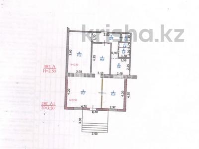 Офисы, образование · 90.5 м² за 45 млн ₸ в Уральске, мкр Школьник