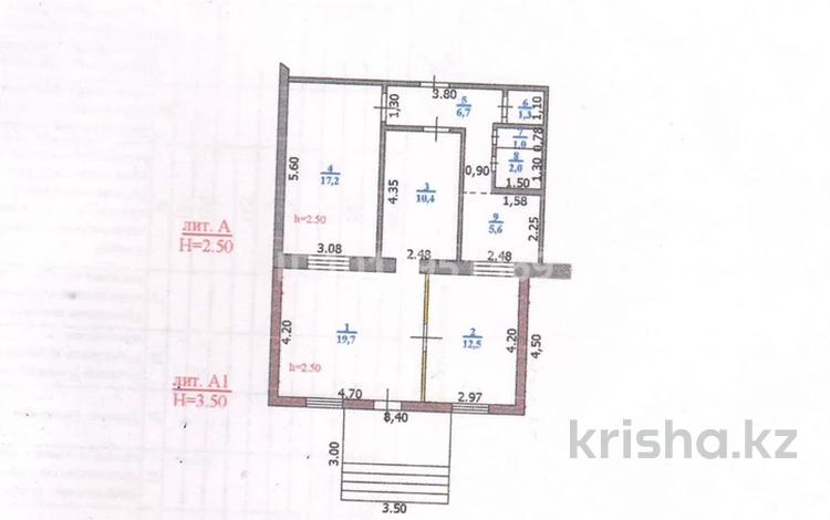Офисы, образование · 90.5 м² за 45 млн ₸ в Уральске, мкр Школьник — фото 2