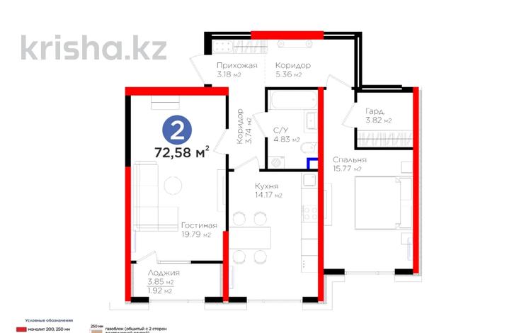 2-комнатная квартира · 72.58 м² · 1/12 этаж, Вдоль улицы Рыскулова