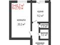 1-бөлмелі пәтер, 41.7 м², 1/5 қабат, Аэропорт 3, бағасы: 13.3 млн 〒 в Костанае — фото 15