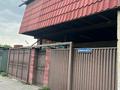 Часть дома · 4 комнаты · 100 м² · 2 сот., Баканаская 10/2 — Международная улица за 45 млн ₸ в Алматы, Турксибский р-н — фото 5