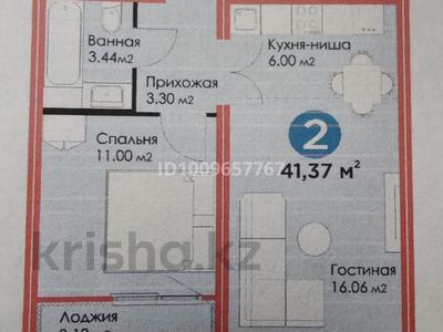 2-бөлмелі пәтер · 41.37 м² · 2/17 қабат, Хусейн Бин Талал 39 — Мангилик, бағасы: 25 млн ₸ в Астане, Есильский р-н