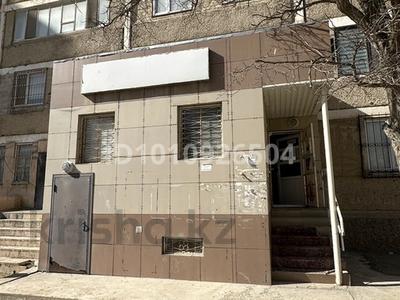 Еркін, дүкендер мен бутиктер, сұлулық салондары · 92 м², бағасы: 200 000 ₸ в Актау, 13-й мкр
