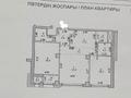 3-комнатная квартира, 100 м², 3/22 этаж, Кошкарбаева 10 — Тауелсиздик за 65 млн 〒 в Астане, Сарайшык р-н — фото 24