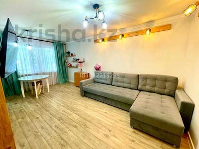 3-комнатная квартира · 68 м² · 1/5 этаж, мкр №2 41 — Алтынсарина - Куанышпаева за 350 000 ₸ в Алматы, Ауэзовский р-н