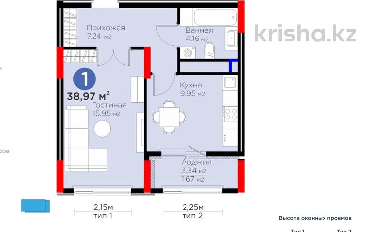 1-комнатная квартира · 39 м² · 7/14 этаж, Бухар Жырау 33 — 1ОЧЕРЕДЬ, КЛЮЧИ НА РУКАХ! за 30 млн 〒 в Астане, Есильский р-н — фото 2