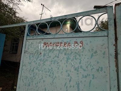Отдельный дом · 3 комнаты · 130 м², Радищева 89 — Хутор . тараз магазин возле за 110 000 ₸ в Талдыкоргане