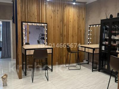 Салоны красоты, кабинеты и рабочие места · 40 м² за 270 000 ₸ в Алматы, Алмалинский р-н