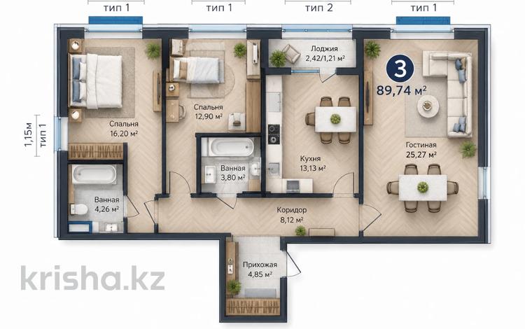 3-комнатная квартира · 89.5 м² · 2/9 этаж, Е 900 8 за 65.5 млн ₸ в Астане, Нура р-н — фото 2