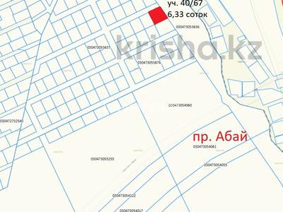 Жер телімі · 6.33 сотық, Тыныштық 40/67, бағасы: 35 млн ₸ в Жанатурмысе