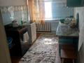 2-комнатная квартира · 48 м² · 2/2 этаж, Миханизаторов 9 за 12 млн ₸ в Костанае — фото 2