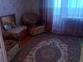 2-комнатная квартира · 48 м² · 2/2 этаж, Миханизаторов 9 за 12 млн ₸ в Костанае — фото 3
