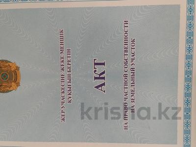 Жер телімі · 25 сотық, Трасса — Осьмерыжск-Береговое, бағасы: 3 млн ₸ в 