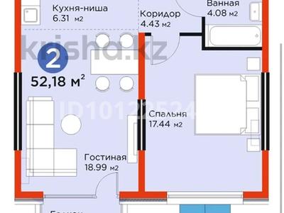 2-комнатная квартира · 52.18 м² · 5/6 этаж, мкр Дарабоз, Бауыржана Момышулы 11/12а за 44.3 млн ₸ в Алматы, Алатауский р-н