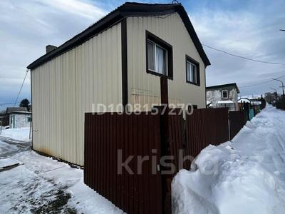 Дача · 5 комнат · 63.1 м² · 6 сот., улица 2 22 — Рядом с централнои дорогои за 8 млн 〒 в Усть-Каменогорске, Меновное