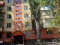2-бөлмелі пәтер · 50 м² · 3/5 қабат, Мынбулак ш/а. 66, бағасы: 100 000 ₸ в Таразе,  мкр Мынбулак — фото 7
