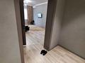 2-бөлмелі пәтер · 72.5 м², Макатаева 127/11 — Муратбаева, бағасы: 20 000 ₸ в Алматы, Алатауский р-н — фото 11