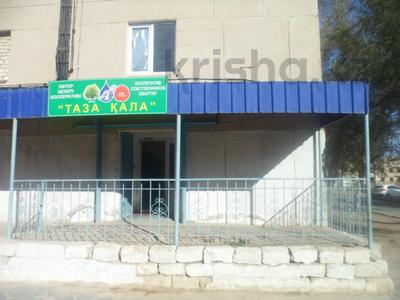 Еркін · 260.5 м², бағасы: 11.7 млн 〒 в Кульсары