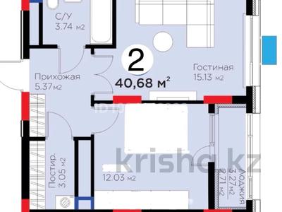 2-комнатная квартира · 40.68 м² · 8/17 этаж, Жошы хан 10 за 29.2 млн 〒 в Астане, Есильский р-н