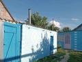 Жеке үй · 3 бөлме · 50.4 м² · 7 жүзд., Северная — Старый город г. Аксай заводская сторона, бағасы: 18 млн ₸ — фото 5