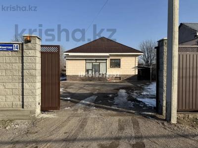 Жеке үй · 4 бөлме · 150 м², Маметовой 14, бағасы: 38 млн ₸ в Исаеве