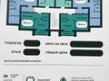 1-комнатная квартира · 38.9 м² · 5/5 этаж, Умбетей жырау 6 — Узак батыр за 7.5 млн ₸ в Астане, Нура р-н