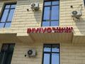 Медорталықтар мен дәріханалар · 700 м², бағасы: 270 млн ₸ в Шымкенте, Туран р-н — фото 9