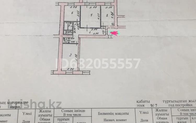 3-комнатная квартира, 72 м², 7/9 этаж, Протозанова 99 — Район Стрелка за 41 млн 〒 в Усть-Каменогорске — фото 31