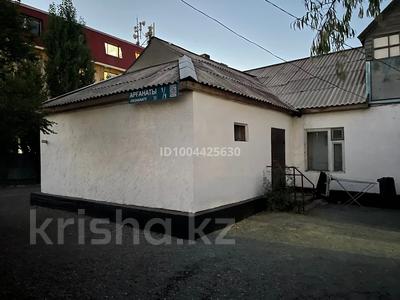 Отдельный дом · 4 комнаты · 135 м² · 10 сот., Арганаты 1/1 — Балкантау за 250 000 〒 в Астане, Алматы р-н