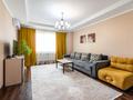 2-комнатная квартира · 75 м² · 12/25 этаж, Каблукова 38г — Розыбакиева за 25 000 ₸ в Алматы, Бостандыкский р-н