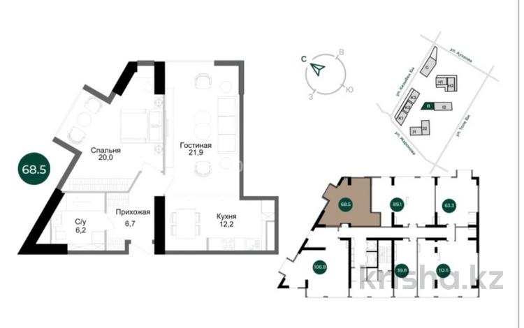 2-комнатная квартира · 68.5 м² · 10/15 этаж, Ауэзова 3а — Толе би ауэзова за 60 млн ₸ в Алматы, Бостандыкский р-н — фото 2