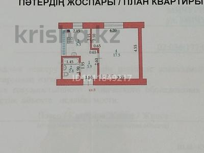1-комнатная квартира · 29.5 м² · 1/2 этаж, ул. Мичурина 33 за 4.2 млн ₸ в Актюбинской обл.