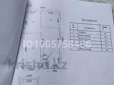 Отдельный дом · 2 комнаты · 89 м² · 8.4 сот., мкр Жилгородок, Жилгородок ш/а.ул 312стелковый дивизии сад.колектив МСЧ 1 65 — Синойл заправка артында за 16 млн 〒 в Актобе