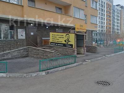 Свободное назначение · 41 м² за 17 млн ₸ в Астане, Есильский р-н