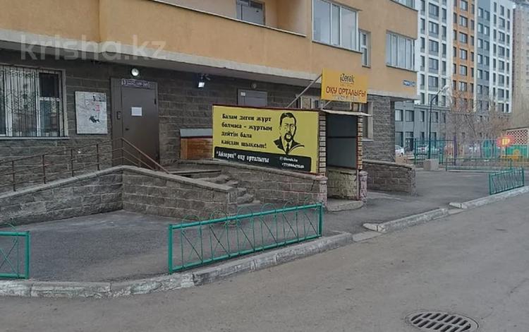 Свободное назначение · 41 м² за 17 млн ₸ в Астане, Есильский р-н — фото 2