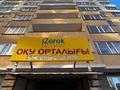 Свободное назначение · 41 м² за 17 млн ₸ в Астане, Есильский р-н — фото 5