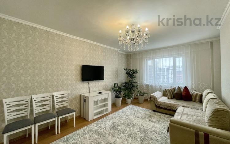 3-комнатная квартира, 81.9 м², 8/11 этаж, Сыганак 16