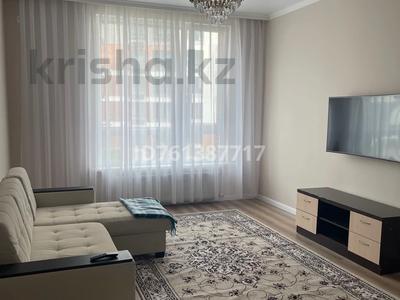 2-комнатная квартира · 50 м² · 3/17 этаж, Туран 50/4 — Астана Арена за 18 000 ₸ в Есильский р-н
