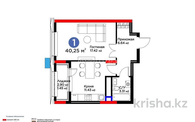1-бөлмелі пәтер · 40.25 м² · 3/15 қабат, Сагадат Нурмагамбетов 17, бағасы: 27.5 млн ₸ в Астане, Сарайшык р-н — фото 13