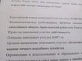Жеке үй · 5 бөлме · 103 м² · 417.7 жүзд., Киреева 15 — Находится по улице Киреева,на перекрестке угловой дом, бағасы: 12 млн ₸ в Константиновка — фото 8