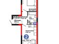 2-комнатная квартира · 45.79 м² · 12/12 этаж, мкр Акжар, Белжайлау 47а за 39.7 млн ₸ в Алматы, Наурызбайский р-н — фото 3