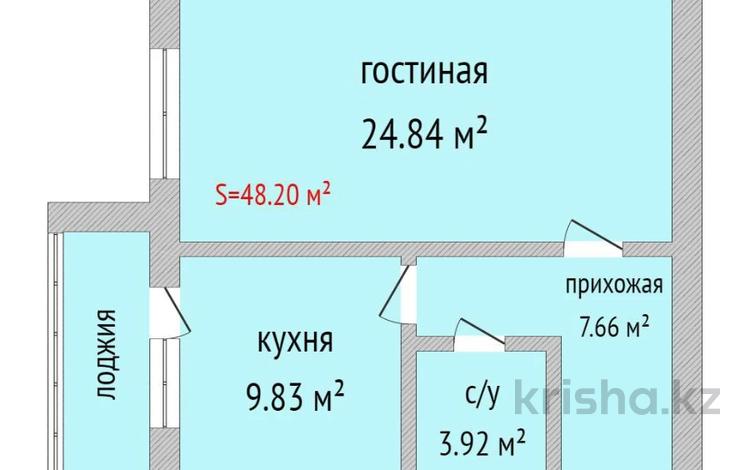 1-комнатная квартира, 48.2 м², 7/9 этаж, Нурсултана Назарбаева 233Б за ~ 15.9 млн 〒 в Костанае — фото 3