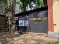 Еркін, дүкендер мен бутиктер · 30 м², бағасы: 150 000 ₸ в Алматы, Турксибский р-н